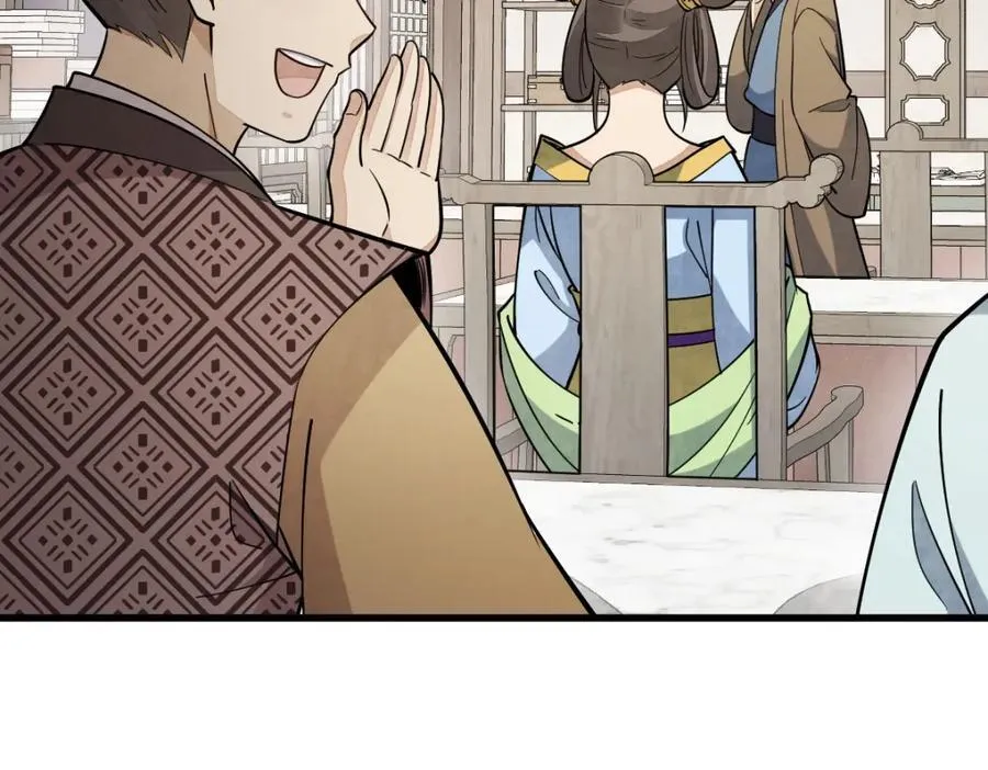 第232话 第111页
