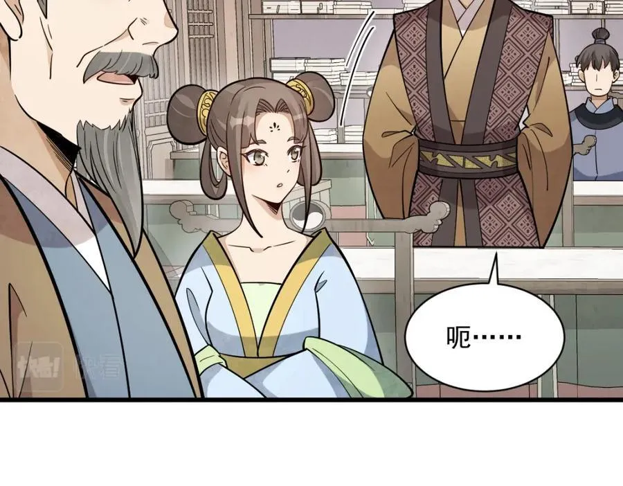 第232话 第114页