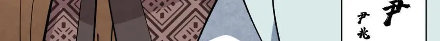 第232话 第118页