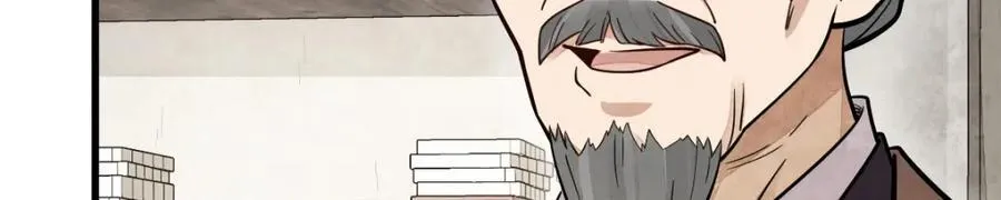 第232话 第124页