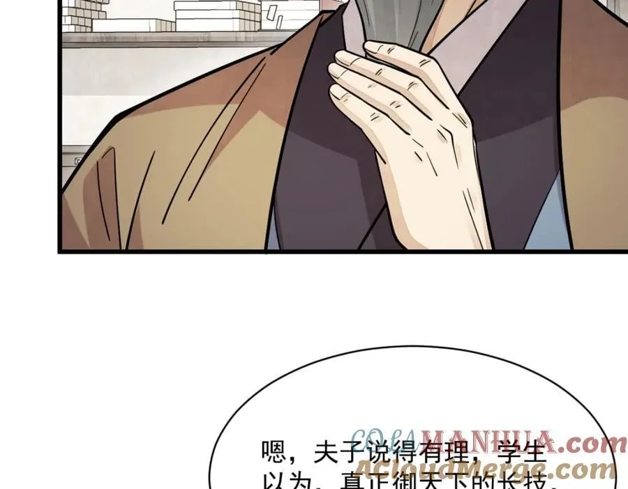 第232话 第125页