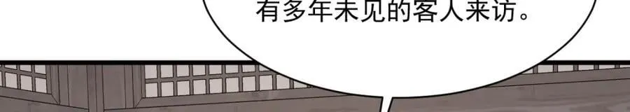 第232话 第130页