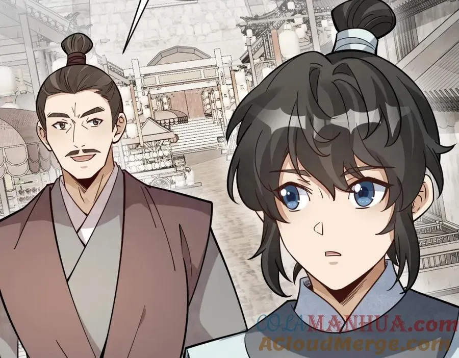 第232话 第137页