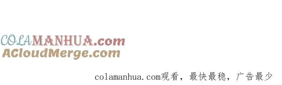 第232话 第141页
