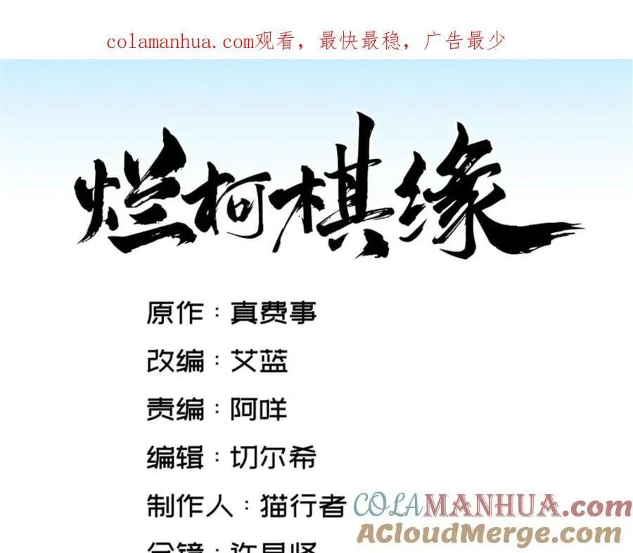 第233话 第1页