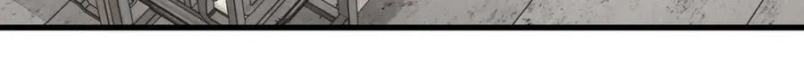 第233话 第8页