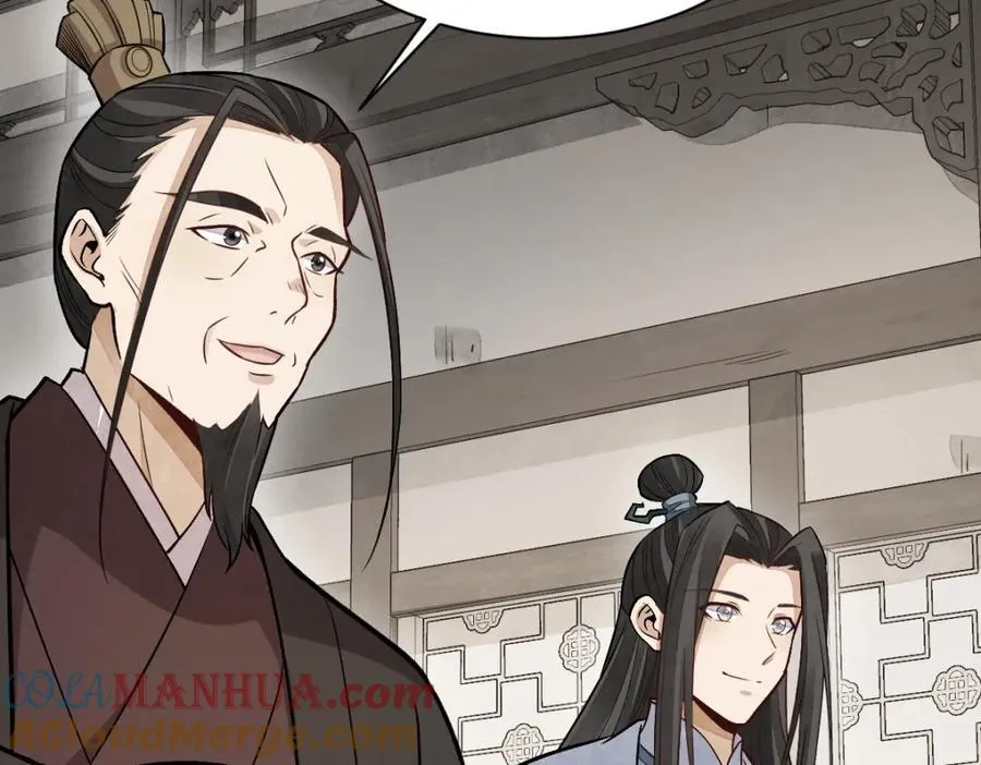第233话 第13页