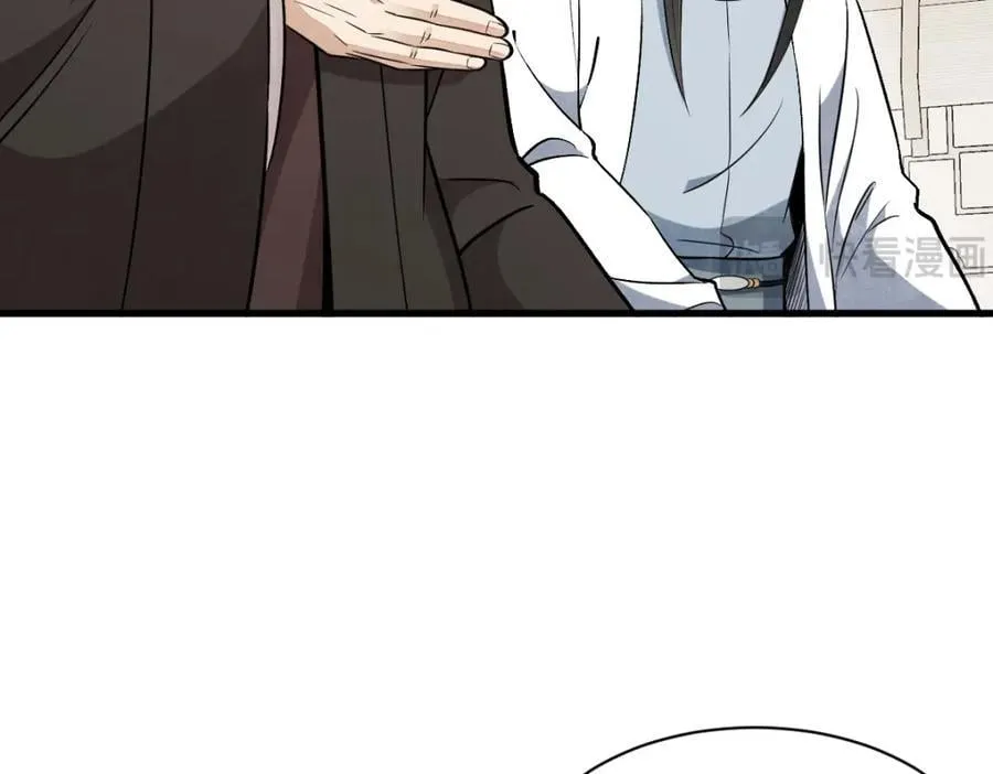 第233话 第15页