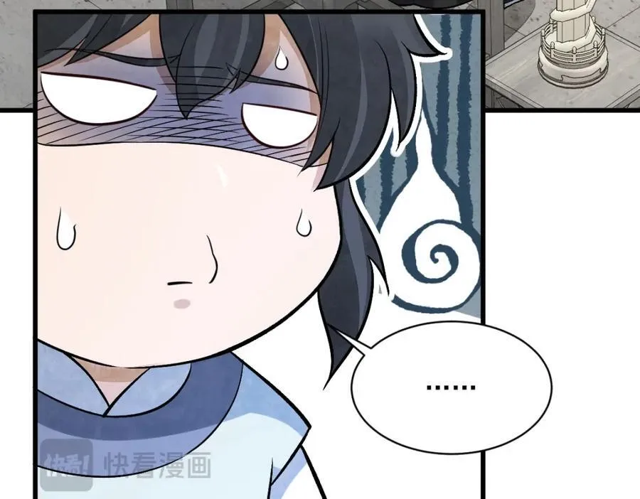 第233话 第35页