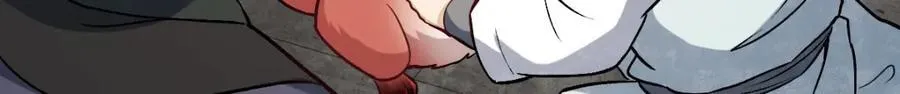 第233话 第48页