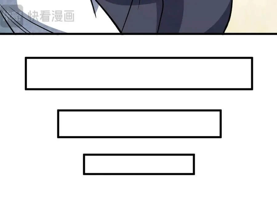 第233话 第52页