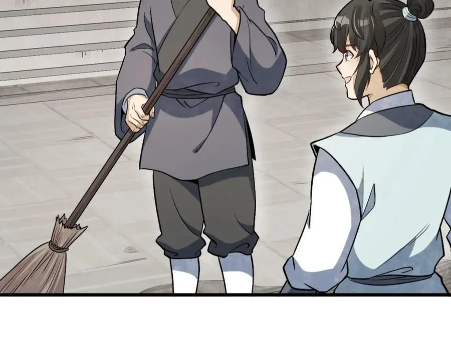 第233话 第55页