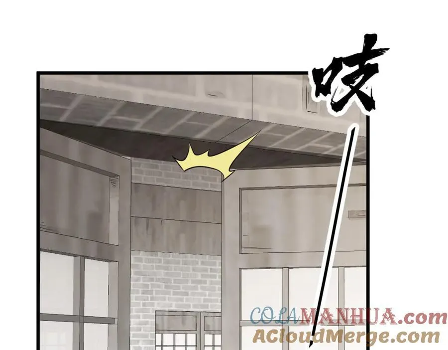 第233话 第57页