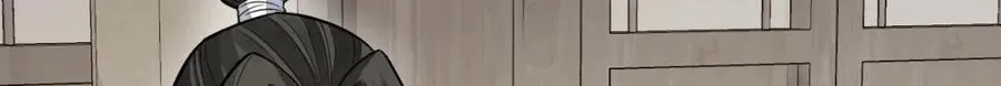 第233话 第78页
