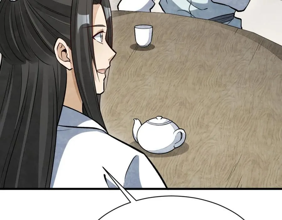 第233话 第94页