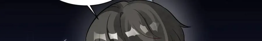第233话 第96页
