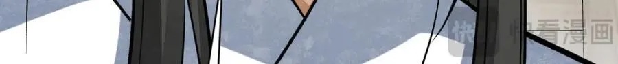 第233话 第102页