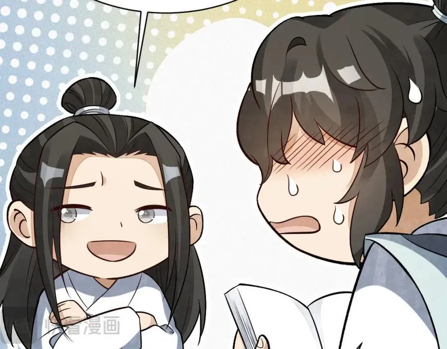 第233话 第116页