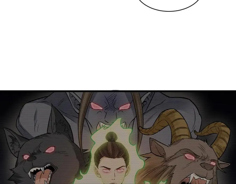 第233话 第118页