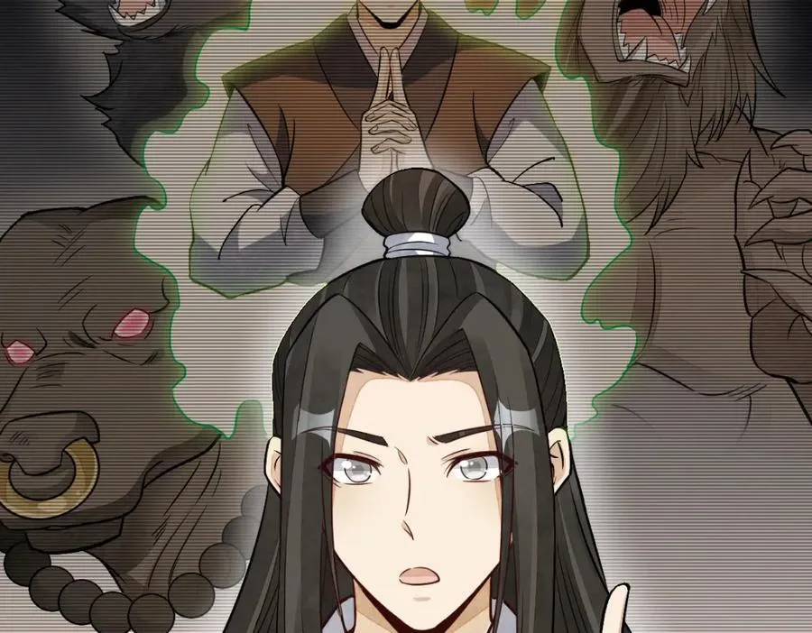 第233话 第119页