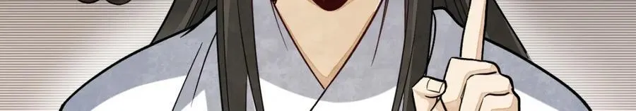 第233话 第120页