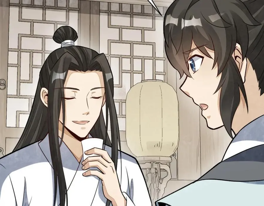 第233话 第127页