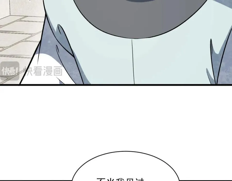 第233话 第131页