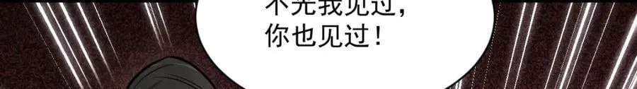 第233话 第132页