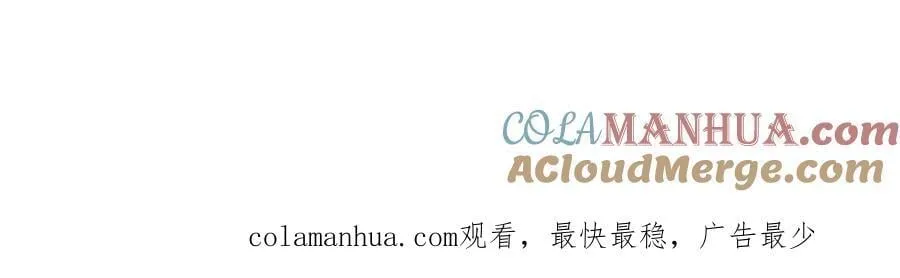 第233话 第137页