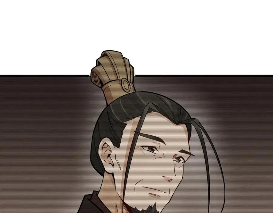 第234话 第3页