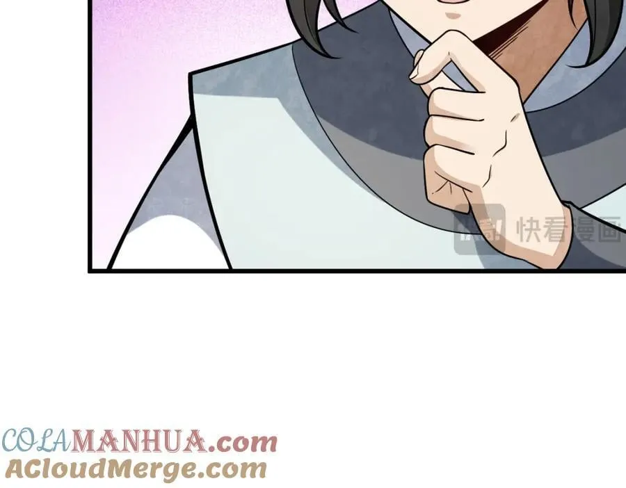 第234话 第13页