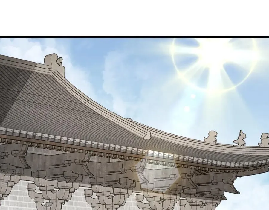 第234话 第15页