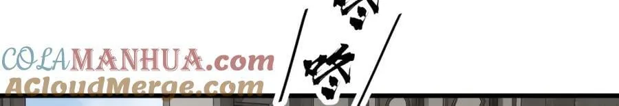 第234话 第17页