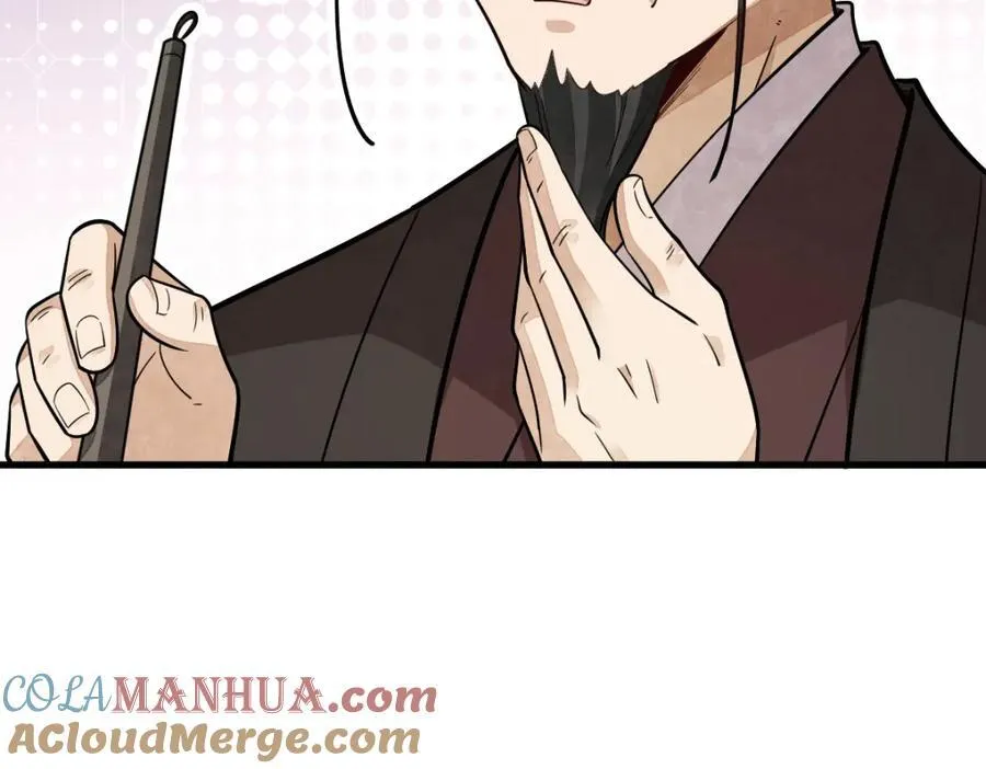 第234话 第25页