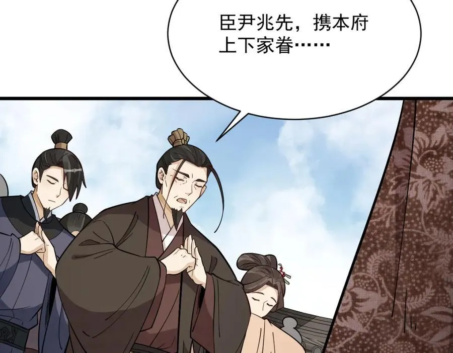 第234话 第27页