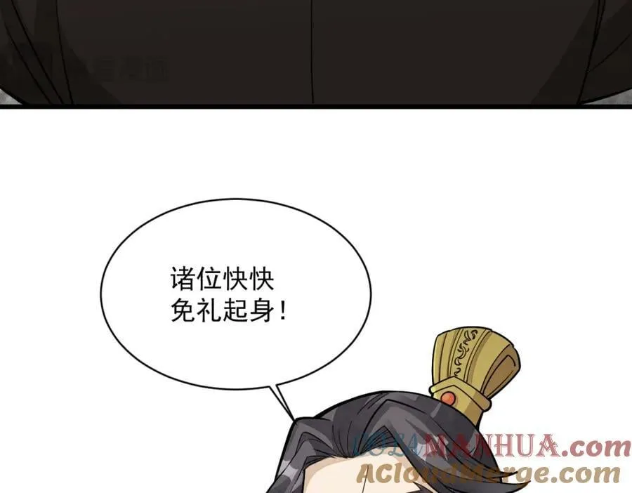第234话 第33页