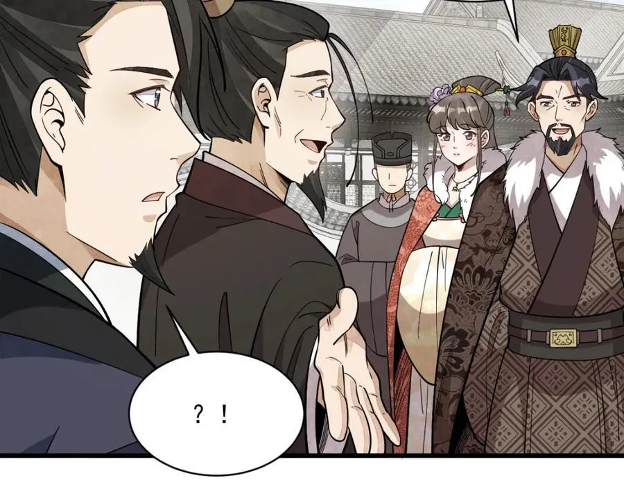 第234话 第38页