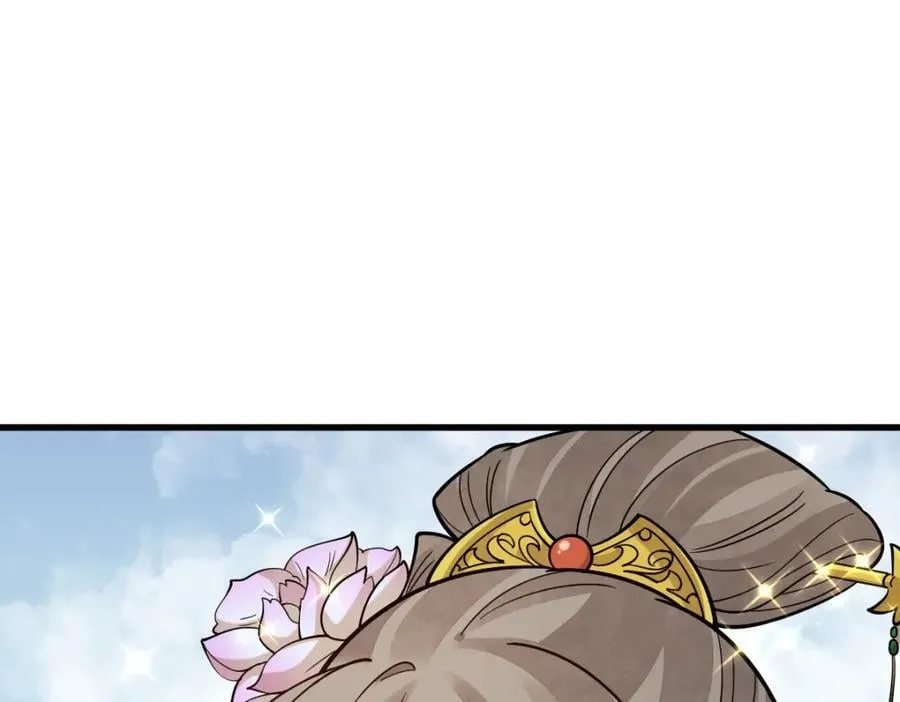 第234话 第39页