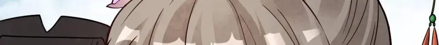 第234话 第40页