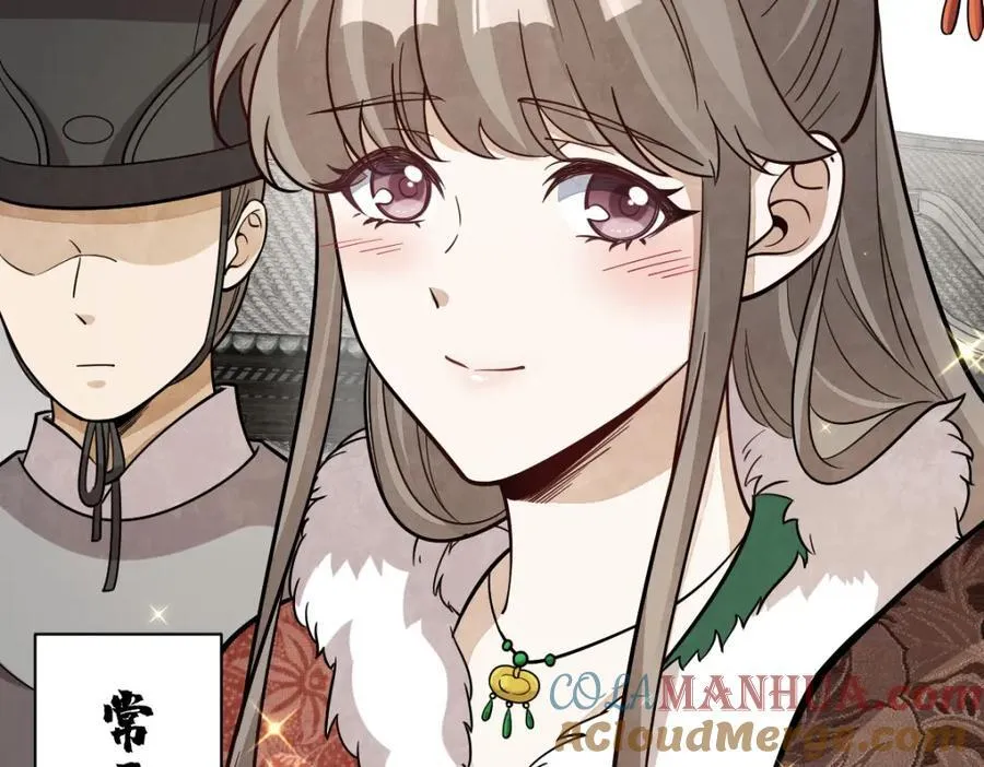 第234话 第41页