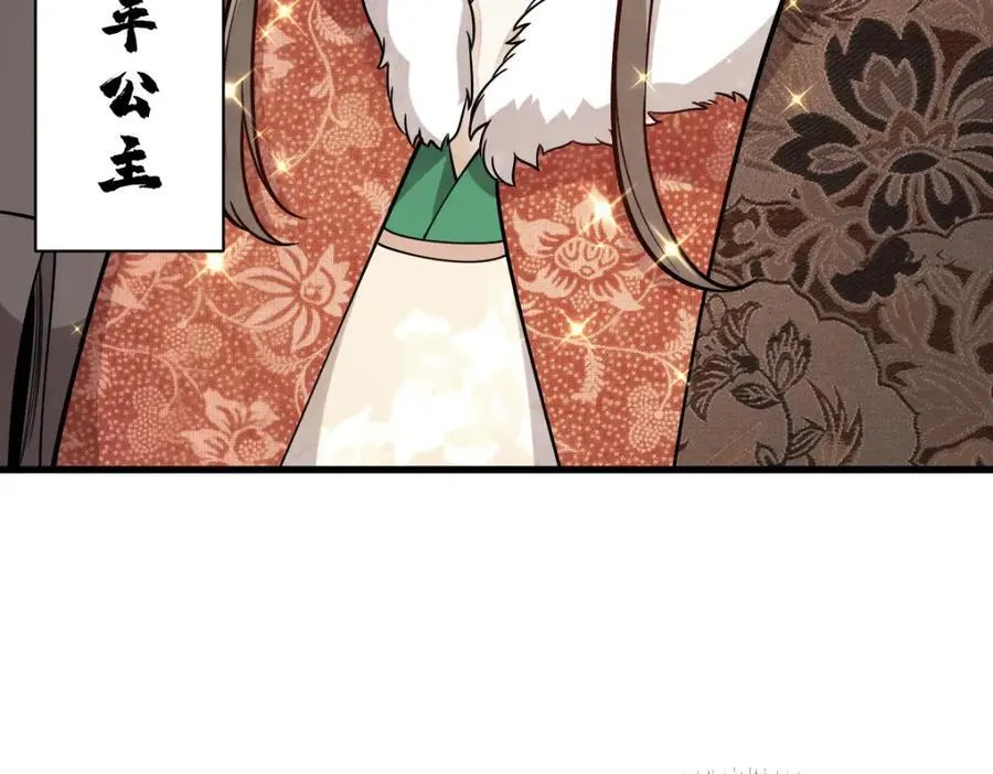 第234话 第42页