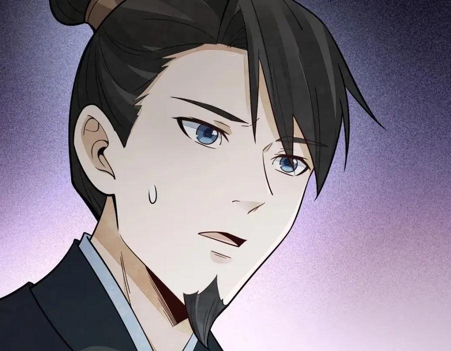 第234话 第44页