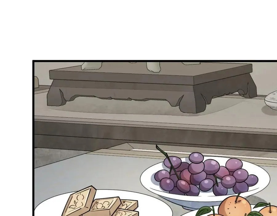第234话 第47页