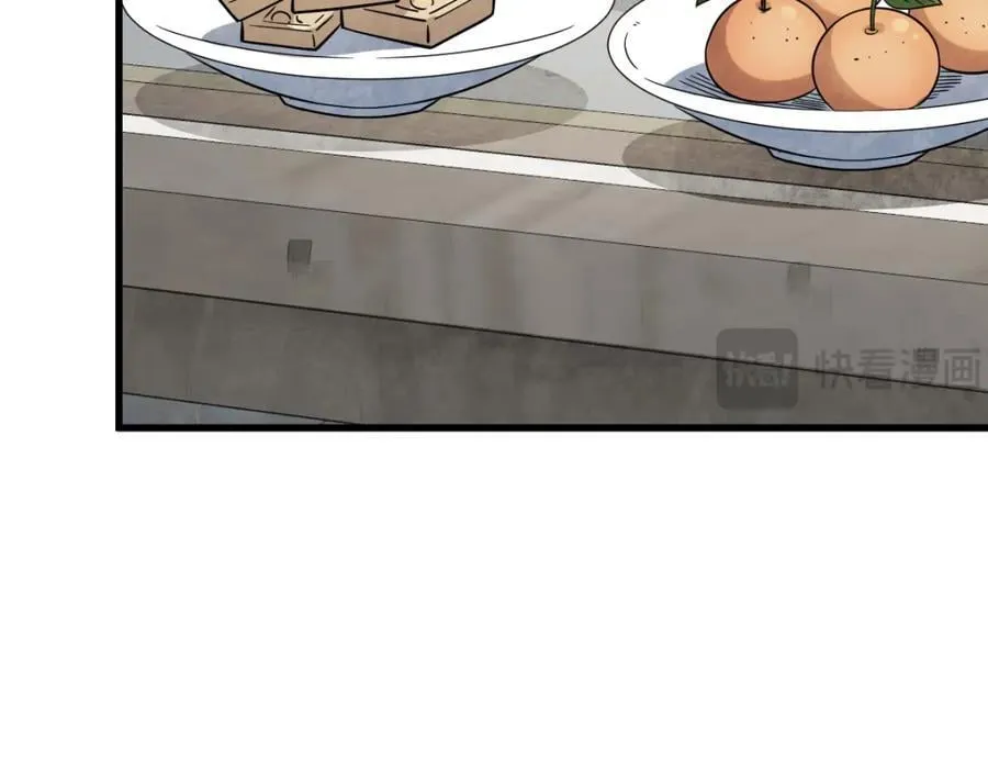 第234话 第48页