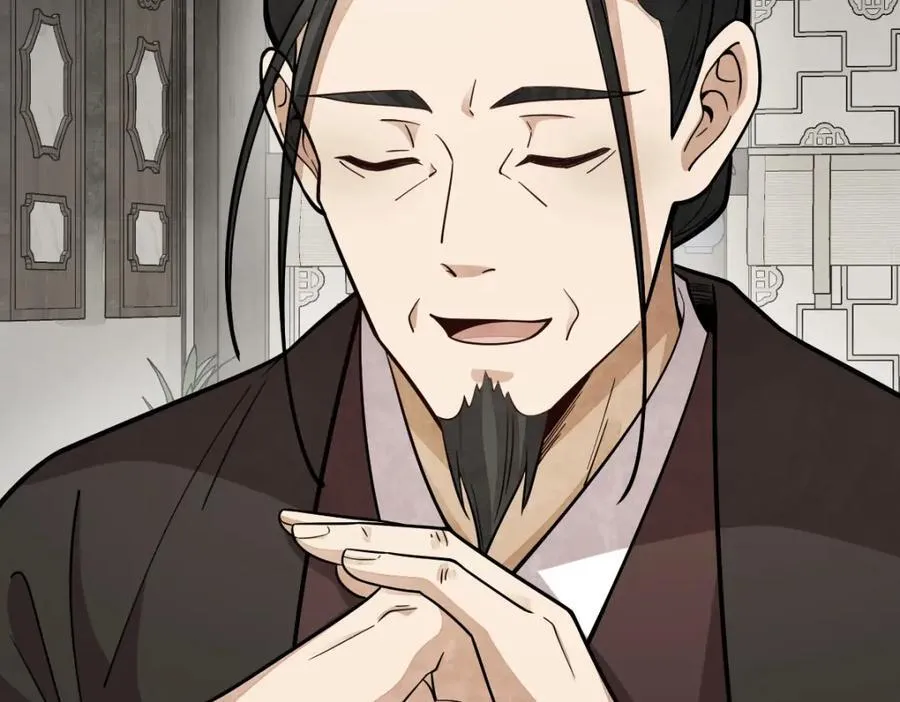 第234话 第54页