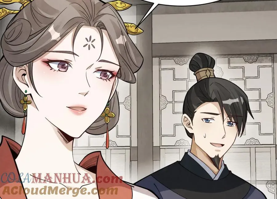 第234话 第57页