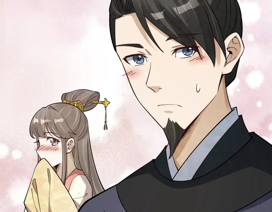 第234话 第62页