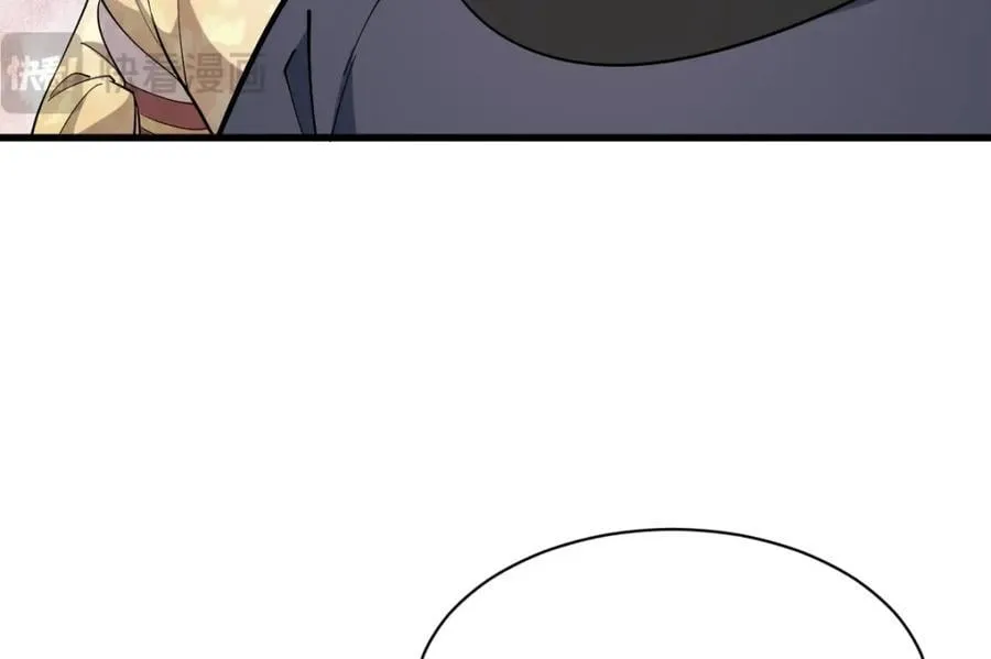 第234话 第63页