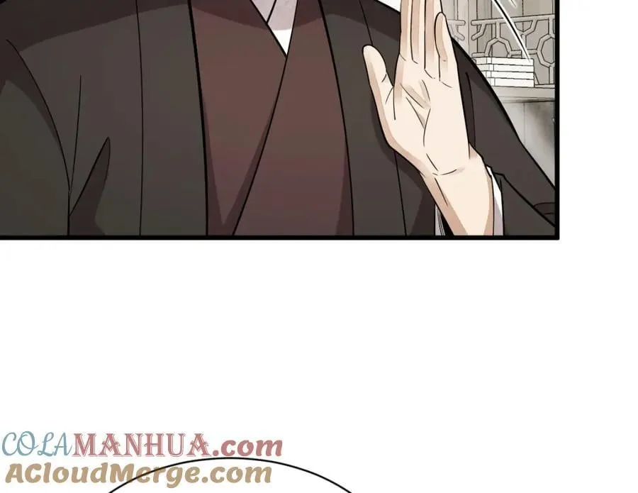 第234话 第65页