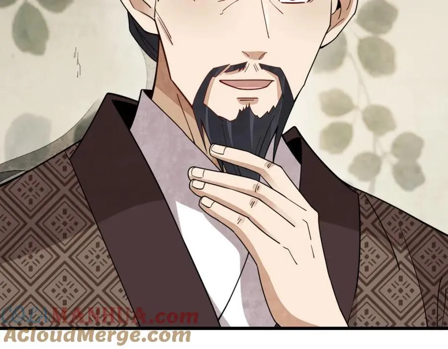 第234话 第101页